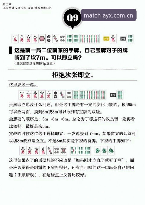 AYX赔率怎么看怎么下载 AYX赔率怎么看怎么下载?实战派教你一步到位
