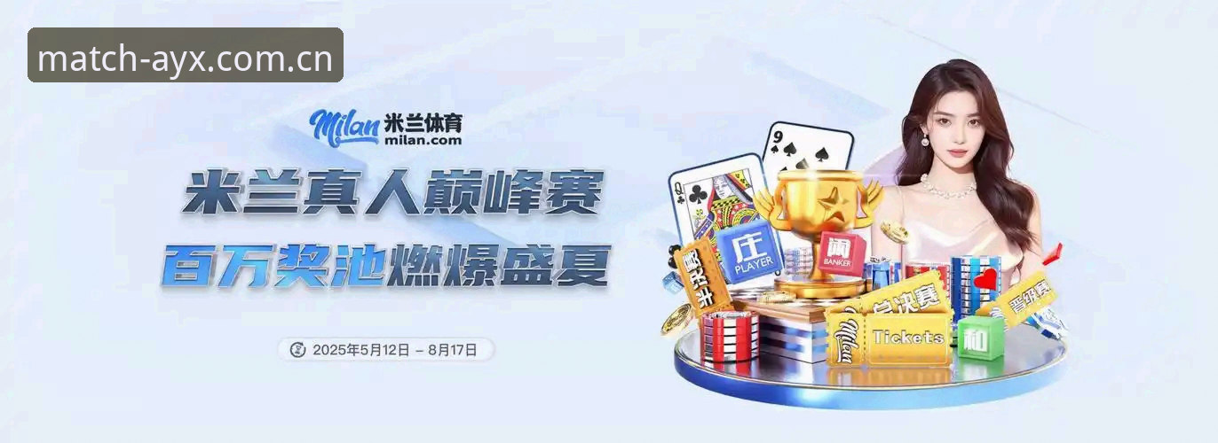 爱游戏最新版本手机版深度评测：老用户亲测v2.1.0，赛事投注体验全面升级